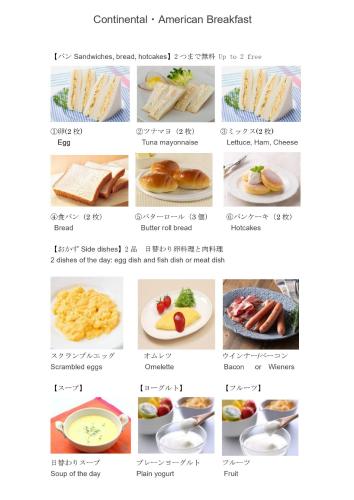 un collage di immagini di prodotti alimentari diversi di SekiOnsenーHatsune a Myoko