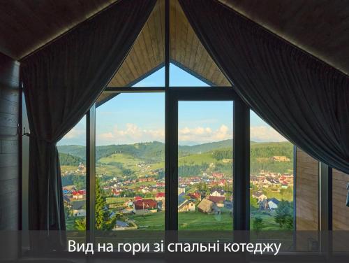 a large window with a view of a city at Villas Fomich in Bukovel