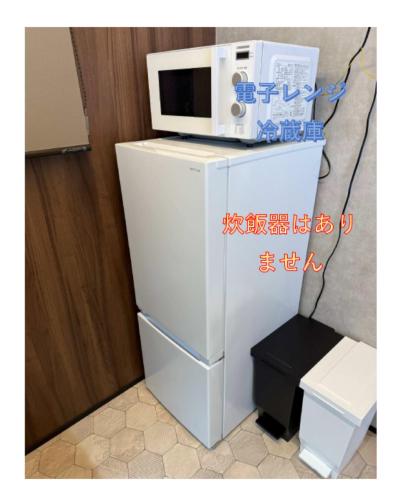 a white refrigerator with a microwave on top of it at HiL town yamanashi 26 LIAN in Kofu