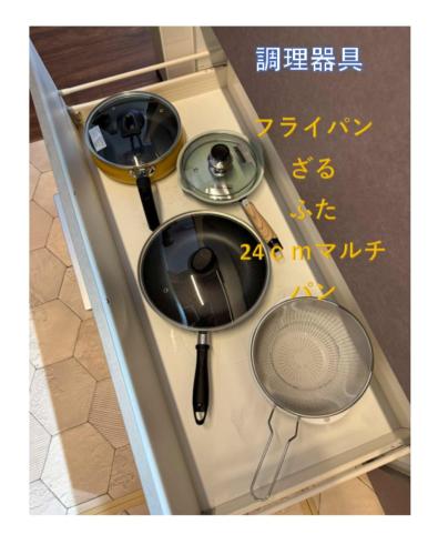 a set of three pots and pans on a counter at HiL town yamanashi 26 LIAN in Kofu