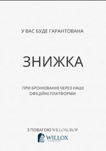 a sign with the word shikiki written inathiphaltphaltphaltphaltphalt at Апартаменти на Кобилянській by Willox in Chernivtsi