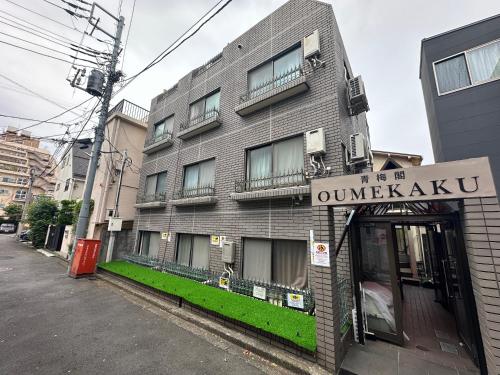 7時IN19時OUT相談可 # 新宿歌舞伎町エリアまで電車4分 # 駅近8分 # 専用バスキッチン # 最大3名 # 7 00 IN19 00 OUT upon request # 4 min train to Shinjuku Kabukicho # 8 min walk to station # Private bath kitchen # Max 3