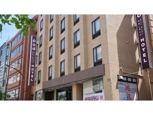 a brick building with signs on the side of it at POD SELECT HOTEL SHINJUKU - Vacation STAY 43667v in Tokyo