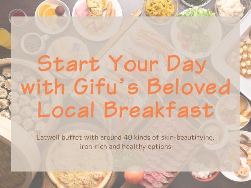 un volantino per una giornata con cibo con le parole inizia la giornata con un regalo di Hotel Resol Gifu a Gifu