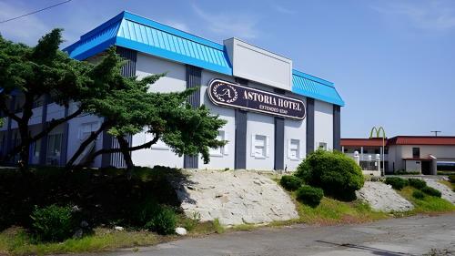 a building with a sign for a hotel at Astoria Hotel West in Danville