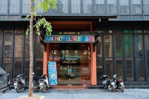 Φωτογραφία από το άλμπουμ του 宋品酒店An Hotel σε Bắc Ninh