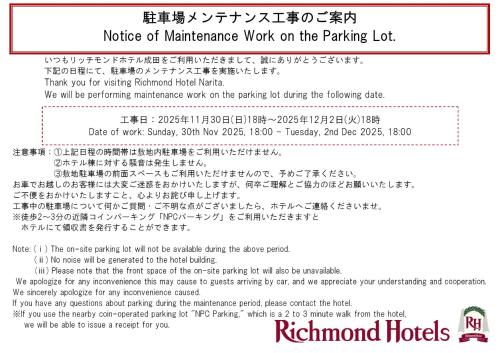 Certifikát, hodnocení, plakát nebo jiný dokument vystavený v ubytování Richmond Hotel Narita