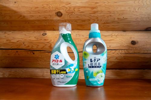 two bottles of cleaner and a pair of scissors at Lake Toya Moon Hills in Lake Toya