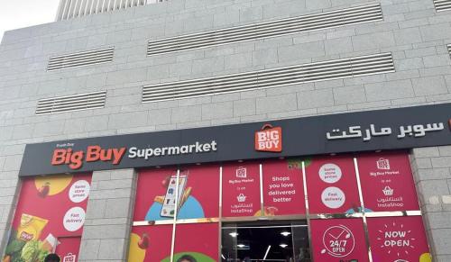 a big buy supermarket sign on the side of a building at Damac Hills Carson studio on Golf Course in Dubai Marina