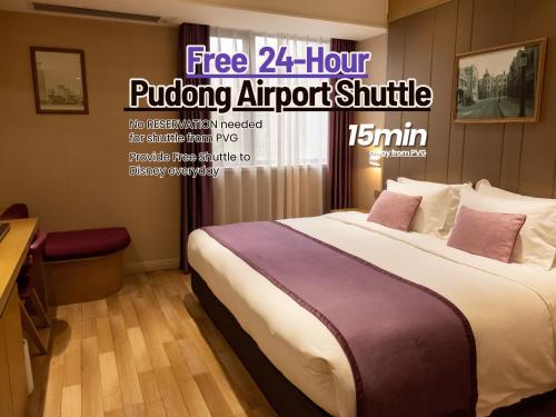 a poster of a hotel room with a bed at SHANGHAI-DECO Hotel-Free shuttle bus to Pudong Airport and Disneyland in Shanghai