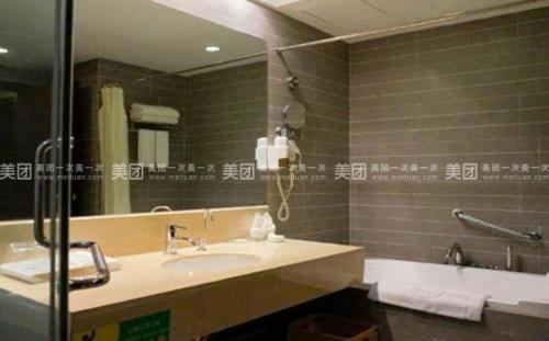 Ένα μπάνιο στο Huangshan Xuanyuan International Hotel