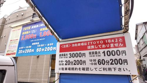 Sijil, anugerah, tanda atau dokumen lain yang dipamerkan di MSTAY高田馬場one