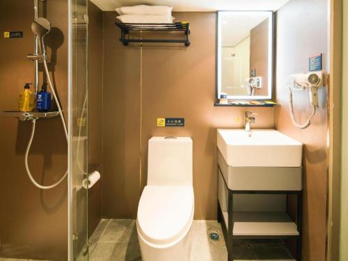 Koupelna v ubytování 7 Days Inn Nanjing Railway Station Xin Mo Fan Road Subway Station Branch