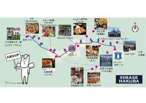55BASE Hakuba