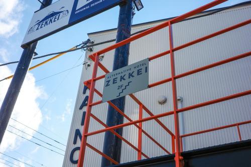 Zekkei