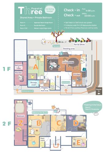 Popotel Threeの見取り図または間取り図