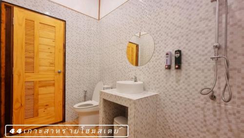 a bathroom with a shower and a sink and a toilet at 44Kohsaraihomestay 44เกาะสาหร่ายโฮมสเตย์ in Satun
