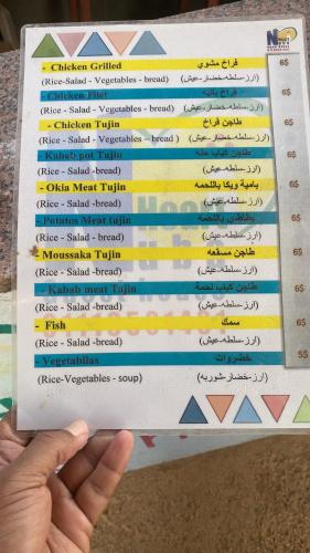 Foto sihtkohas Aswan asuva majutusasutuse Nuba Heart galeriist