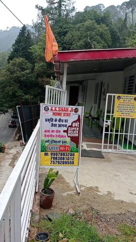 a sign in front of a house with a building at KK Shah Ji Home Stay in Patwa Dunga