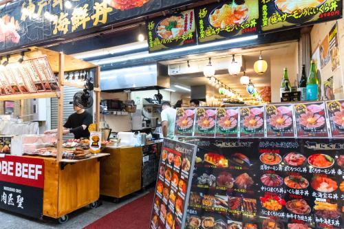 Kuromon Market Nipponbashi Home