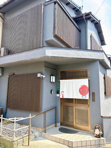 Tofukuji Saku Inn（东福寺咲く宿）