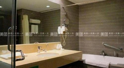Ένα μπάνιο στο Huangshan Xuanyuan International Hotel