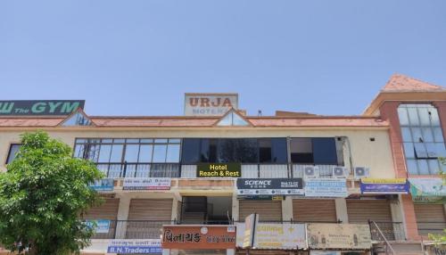 Το κτήριο όπου στεγάζεται  το ξενοδοχείο