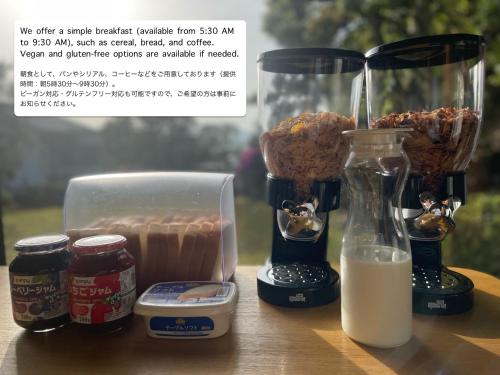 a table with a blender and other ingredients on it at Miyajima Guest House Mikuniya in Miyajima