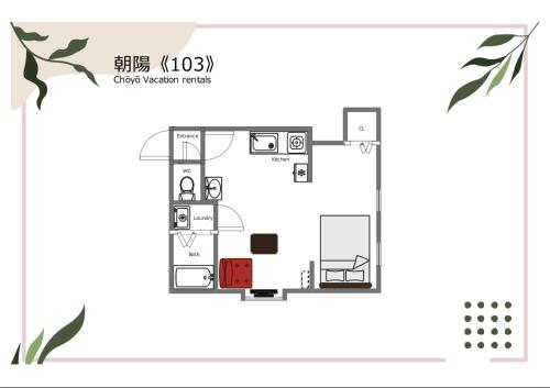 a floor plan of a small house at Choyo 103 in Sapporo