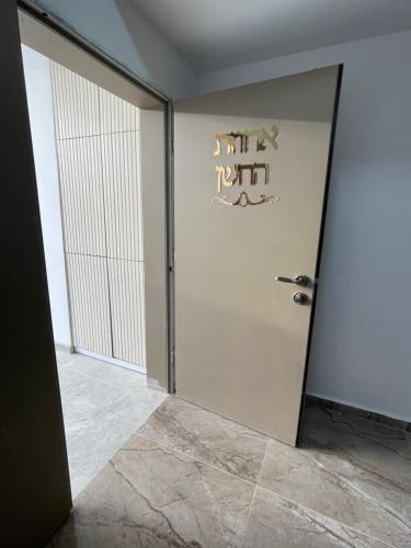 Φωτογραφία από το άλμπουμ του אחוזת החושן σε Gefen