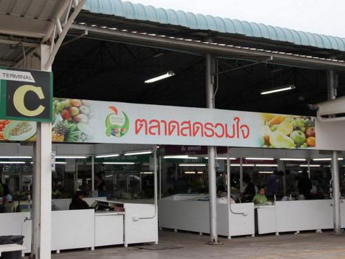 a sign for a fruit stand in a market at Smart Residence@Muengthongthani in Nonthaburi