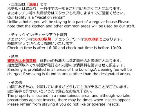 Gallery image of Sagamihara - House - Vacation STAY 19164 in Sagamihara