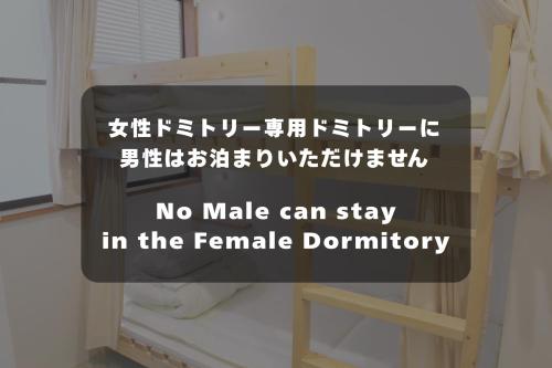 Fotografie z fotogalerie ubytování plumhostel v destinaci Odawara