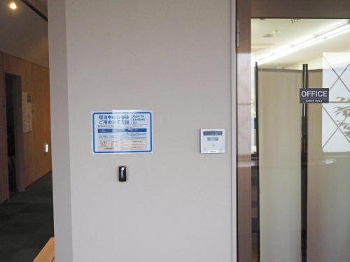 a door in a building with a sign on it at マーケットステイ新宮 in Shingu