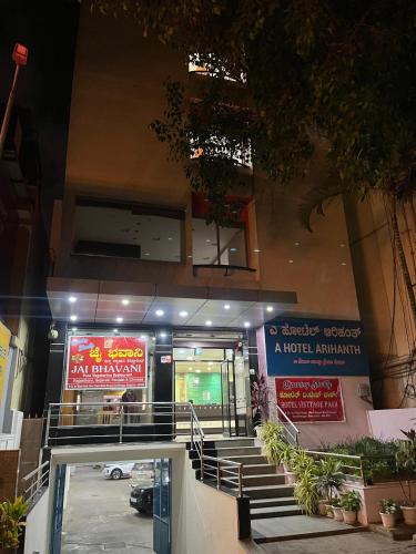 a building with stairs and a sign in front of it at Vinttage park hotels in Bengaluru