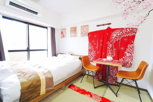 1 stop from Shinjuku, 3 minutes, Japanese-style room, with balcony, Japanese modern