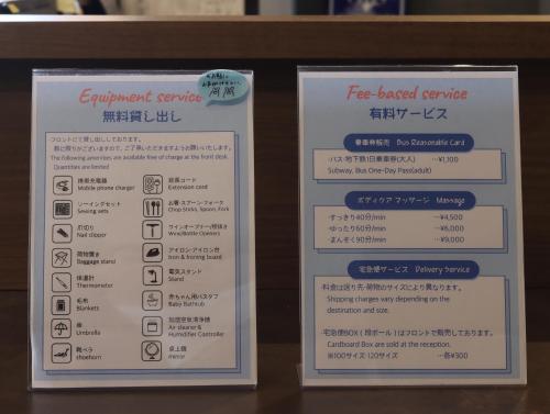a sign for a restaurant forked centre on a table at Wander Kyoto Nanajo in Kyoto