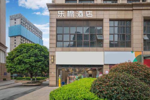 a building with a sign in front of it at L'Hôtel in Kunming