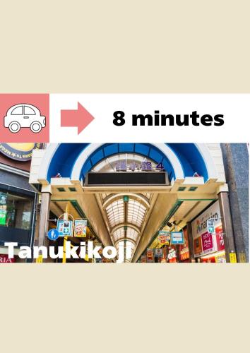 a picture of a shopping mall with a car on it at The SKY in Sapporo