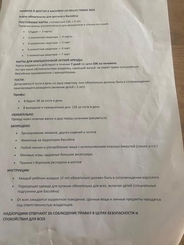 Nice Family Apartment Pool Garden View Air Conditioning Sleeps 5 photo 19