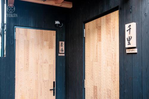 Kyoran Hayashitei, Senri - Vacation STAY 53474v
