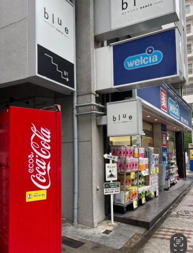 a store with a coca cola machine in front of it at Tokyo Base Meguro Room #301 in Tokyo
