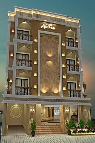 a rendering of an apartment building at Hotel Aripan in Janakpur