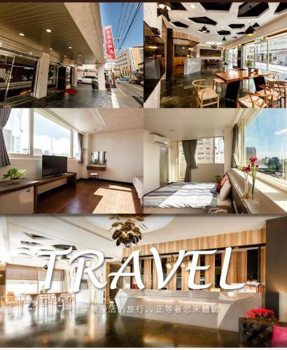 a collage of photos of a hotel at 登園大飯店 宜蘭縣旅館096號 in Wei-ch'ien