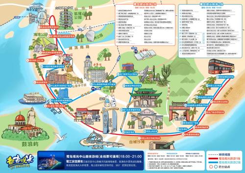 a map of singapore attractions and things to do at City Hotel Xiamen-Free Welcome Fruits in Xiamen