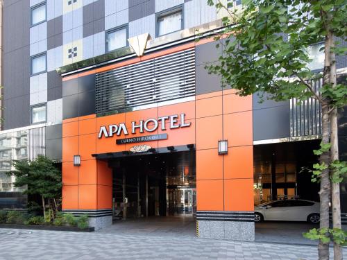 an apartment building with an entrance to a hotel at APA Hotel Ueno Hirokoji in Tokyo