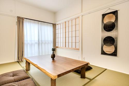 Sumire House