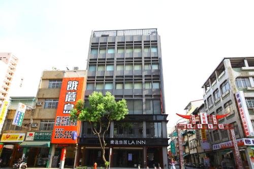 Gallery image of Hotel Lainn in Kaohsiung