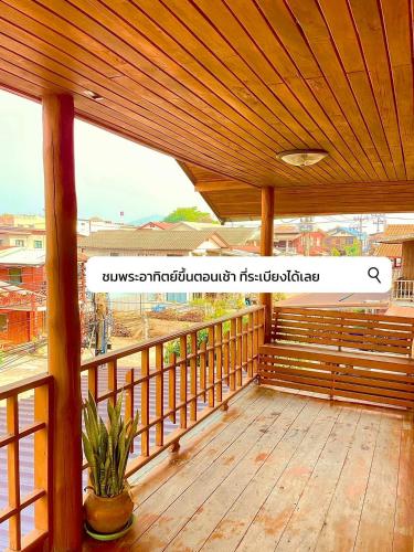 a balcony with a wooden roof with a sign on it at Le Moon Hotel in Chiang Khan
