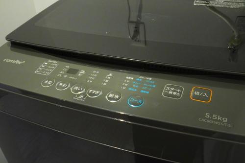 a close up of a microwave oven with its controls at Kototoki-Ren-202 Standard Twin room in Hiroshima